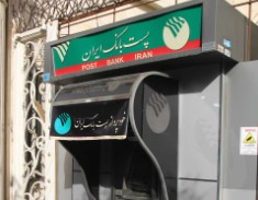 اداره کل آمار و بودجه پست بانک ایران در اردیبهشت ماه خبر داد، رتبه نخست مدیریت شعب استان اردبیل، در کاهش مدت زمان توقف خودپردازها