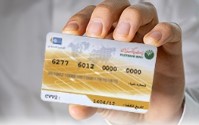 با هدف اتصال چندین کارت بانکی به حساب مشتریان حقوقی و حقیقی؛ سیگما کارت، به خدمات پست بانک ایران پیوست