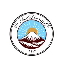تعامل میان کمیسیون انرژی مجلس شورای اسلامی و بیمه ایران آغاز شد