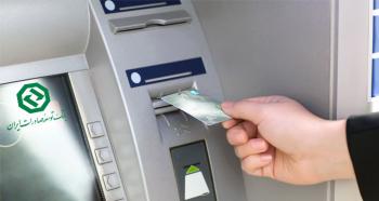 تجارت گردان | مشتریان بانک از افشای اطلاعات کارت بانکی خودداری نمایند