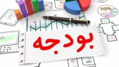 اقدامات تورم‌زای دولت‌ها برای جبران کسری بودجه