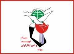 تشریح برنامه‌های فرهنگی بنیاد شهید ویژه هفته افشای حقوق بشر 