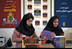 تلاش برای افزایش استفاده مردم از بن تخفیف در نمایشگاه کتاب تهران