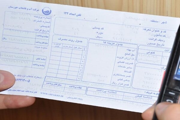 جزئیات نحوه محاسبه آب بهای رایگان برای ۴ میلیون خانوار اعلام شد