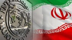رشد اقتصادی ایران پس از سه سال مثبت می‌شود