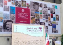 فرهنگ، جامعه را متمدن می‌کند/موزه نشر؛ خدمتی بزرگ برای حفظ فرهنگ ایران