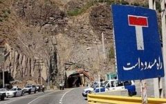 محور چالوس و آزادراه تهران- شمال مسدود شد