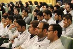 مهلت ثبت‌نام ترم تابستانی دانشجویان شاهد دانشگاه علوم پزشکی تا۳۱ خرداد