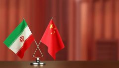 همراهی چین با ایران در تقابل با آمریکا