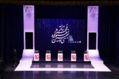 پایان غریبانه جشنواره تئاتر فجر با نوید محمدزاده