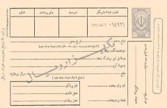 کاهش حدود ۴۰ درصدی ارزش سفته و برات واخواستی در تهران