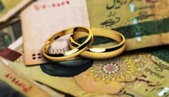 ۵۷ هزار میلیارد تومان وام ازدواج در ۸ ماهه ۱۴۰۰ پرداخت شد