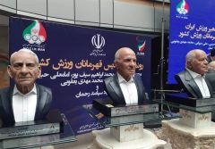 ۶۸ سال افتخار مشاهیر ورزشی ایران و رونمایی از پنج سردیس