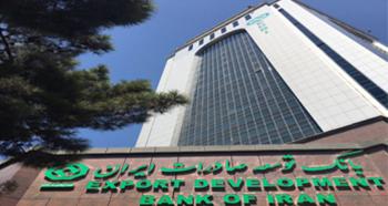 تجارت گردان | بررسی طرح نظام بانکداری جمهوری اسلامی با حضور مدیرعامل بانک تجارت