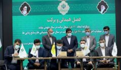 بانک مهر ایران به مددجویان بنیاد برکت ۱۲۵هزار فقره تسهیلات پرداخت کرد