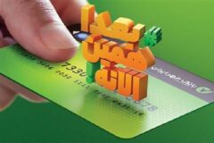 تفاوت کالاکارت با سایر کارت‌های اعتباری