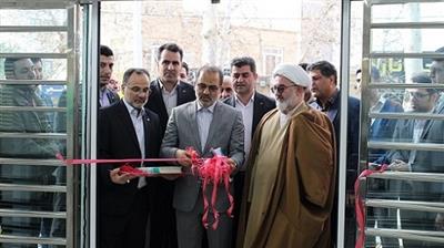 افتتاح شعبه بانک قرض الحسنه مهر ایران در استان سمنان