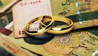 پرداخت ۱۲هزار میلیارد ریال تسهیلات ازدواج در ۶ ماه