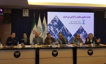 تجارت گردان | بررسی وضعیت دکلهای مخابراتی شهر تهران با سخنرانی نماینده همراه اول