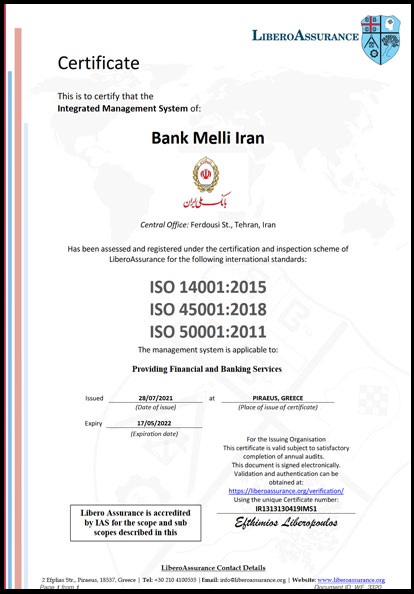 تجارت گردان | کسب گواهی استاندارد بین المللی سیستم مدیریت سبز توسط بانک ملی ایران