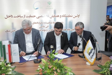 تجارت گردان | پتروشیمی شهید تندگویان سه تفاهم نامه همکاری با سازندگان ایرانی امضا کرد