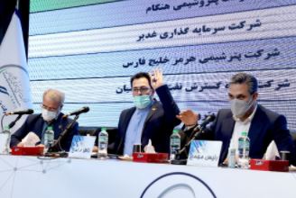 اعضای حقوقی هیات مدیره پتروشیمی پارس انتخاب شدند