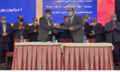 امضای دو قرارداد تحقیقاتی توسط ذوب آهن اصفهان با صرفه جویی بالغ بر ۲.۲ میلیون یورو