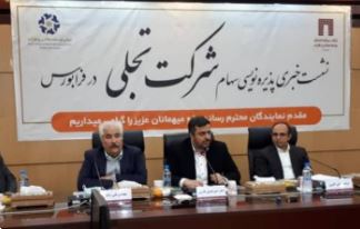 امکانات زیر بنای خط انتقال آب شیرین خلیج فارس قابل گسترش است