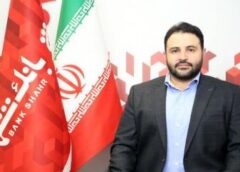 تجلیل مدیرعامل بانک از نقش زنان در تعالی خانواده، رشد جامعه و شکوفایی اقتصاد