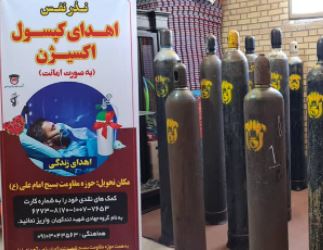 حیات دوباره ۲۵۰ نفر با نفس ذوب آهن اصفهان