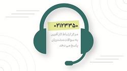 خدمت ویژه در تعطیلات شش روزه؛ مختص مشتریان دارای نیاز مبرم به دریافت خدمات حضوری