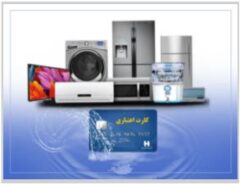 خرید آسان و اقساطی محصولات خانگی با همیاران سپهر بانک صادرات ایران