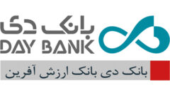 اعلام ساعت کاری شعب بانک دی در نوروز ۱۴۰۰