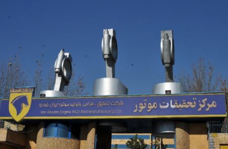 نسل جدید موتورهای ایران خودرو در راه است/ ارتقای موتور تارا در آینده‌ای نزدیک
