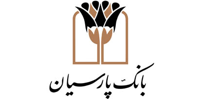 اعلام نرخ جدید سود علی الحساب سپرده های سرمایه گذاری بانک پارسیان
