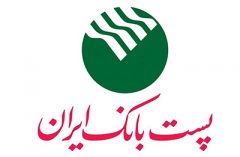توزیع بسته‌های نوروزی طرح “پست بانکی شو، عیدانه نیکوکاری ۱۴۰۱” در استان هرمزگان