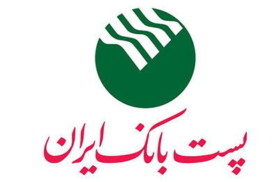 مجمع عمومی عادی سالیانه پست بانک ایران ۲۶ تیرماه برگزار می‌شود