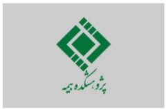پنل‌های تخصصی سندیکای بیمه‌گران ایران در بیست‌و‌هشتمین همایش ملی بیمه و توسعه