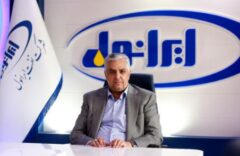 پیام مدیر عامل شرکت نفت ایرانول به مناسب حماسه ۹ دی